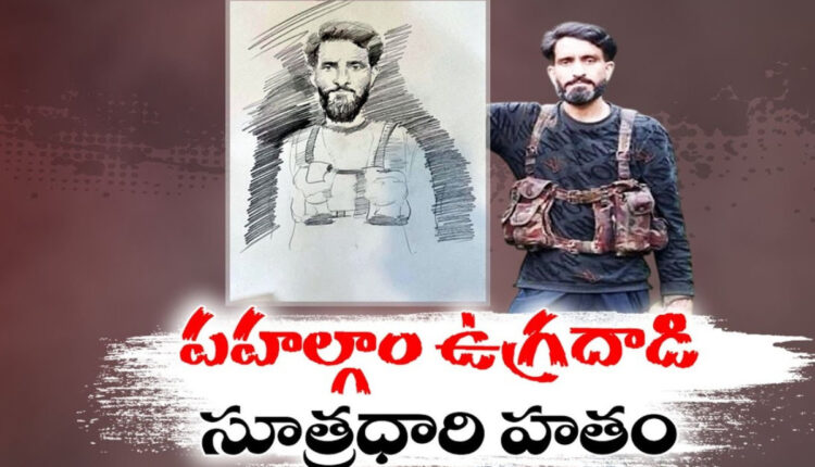 Teluguism - Terrorist Suleman