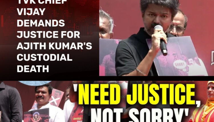 Teluguism - TVK Chief Vijay