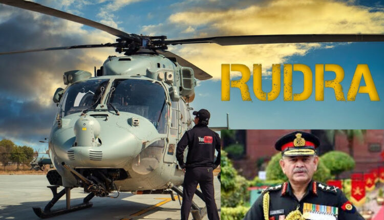 Teluguism - Upendra Dwivedi