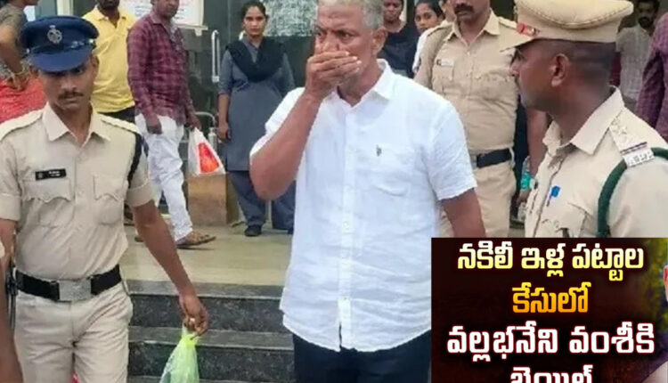 Tteluguism - Vallabhaneni Vamsi