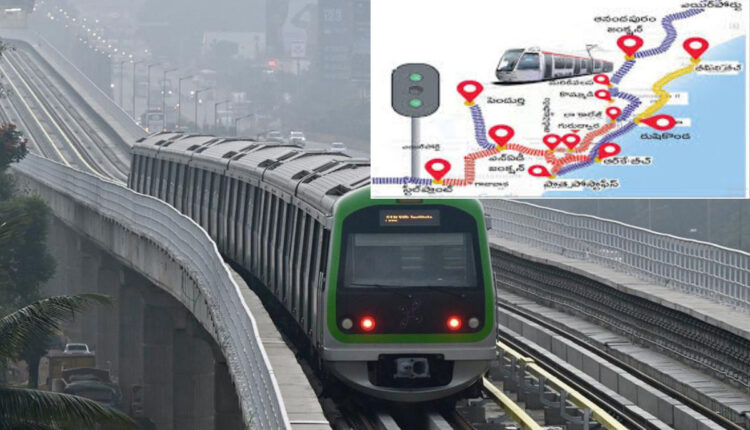 Teluguism - Visakha Metro