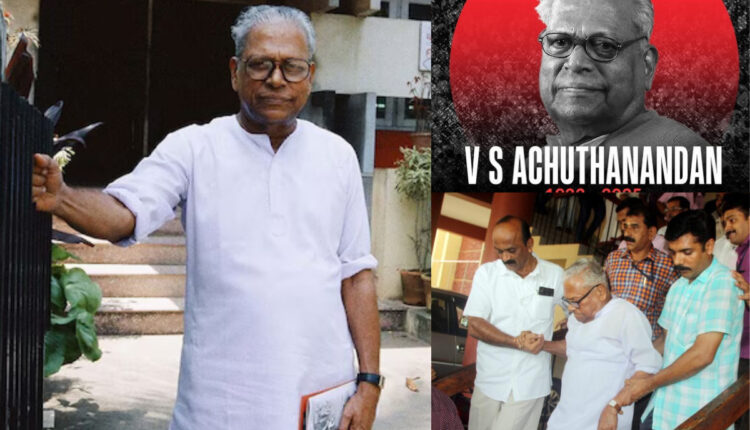 Teluguism - VS Achuthanandan