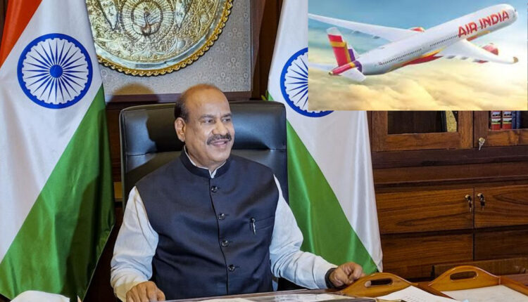 Teluguism - Air India