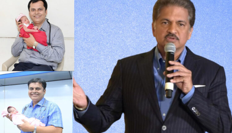 Teluguism - Anand Mahindra