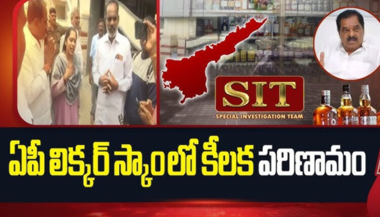 Teluguism - AP Liquor Scam