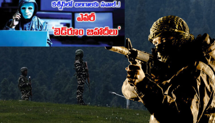 Teluguism - Bedroom Jihadis