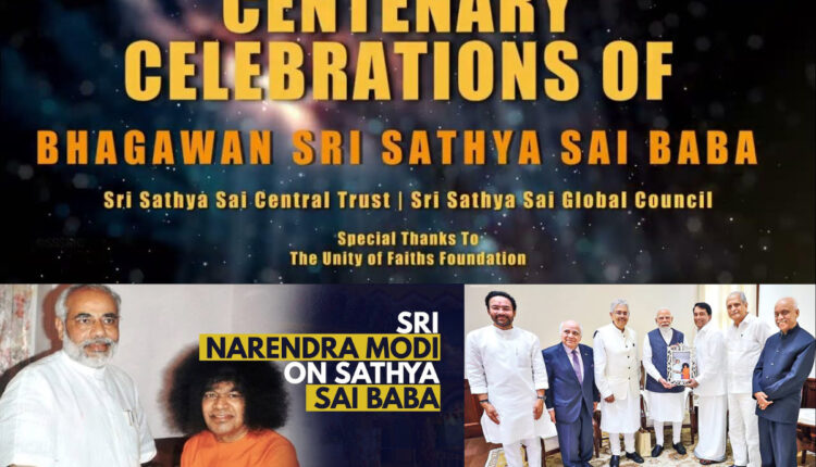 Teluguism - Bhagawan Sathya Sai Baba