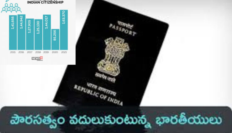 TeluguISM - India Union Government