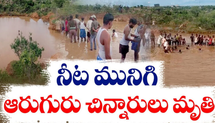 Teluguism - Children