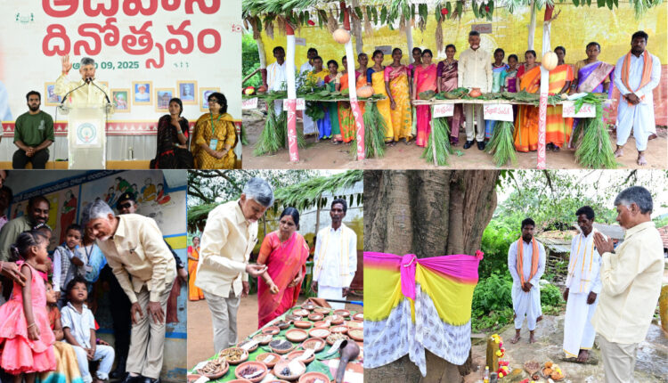 Teluguism - CM Chandrababu