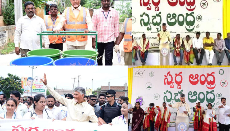 Teluguism - CM Chandrababu