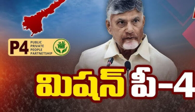 Teluguism - CM Chandrababu