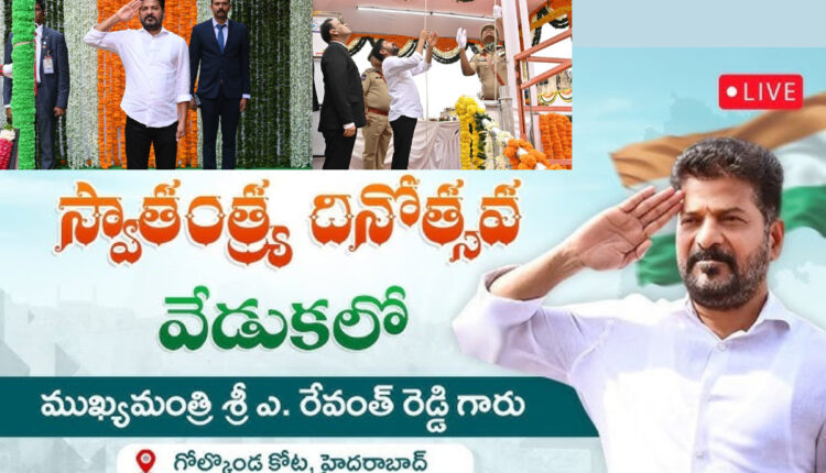 Teluguism - CM Revanth Reddy