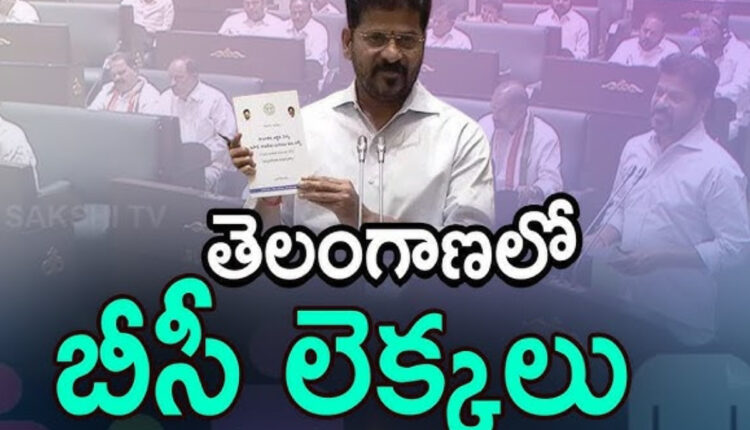 Teluguism - CM Revanth Reddy