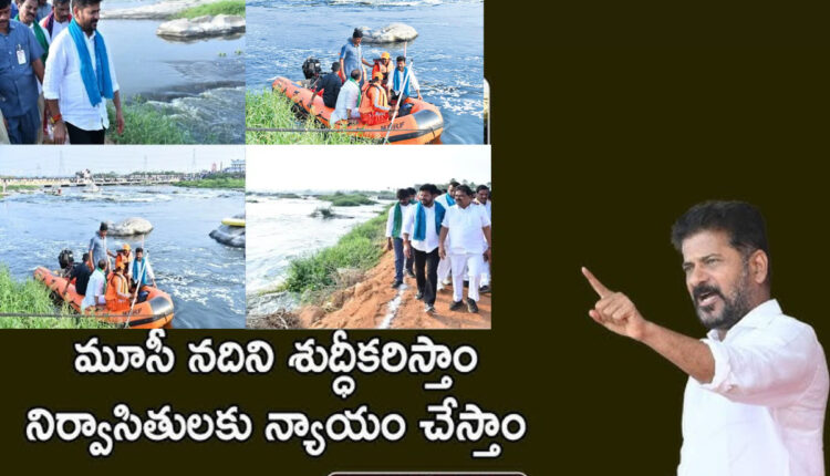 Teluguism - CM Revanth Reddy