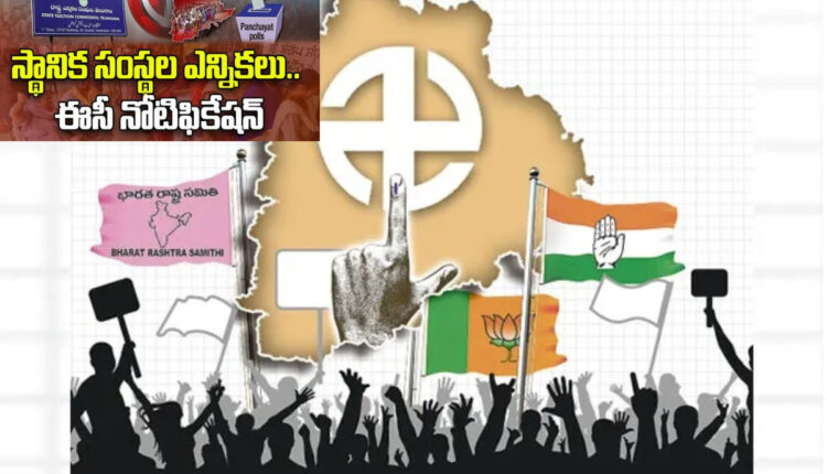 Teluguism - Election Commission