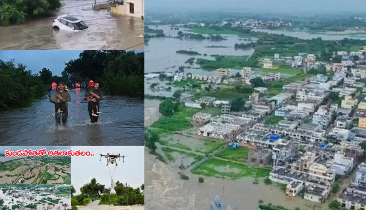 Teluguism - Kamareddy Rains
