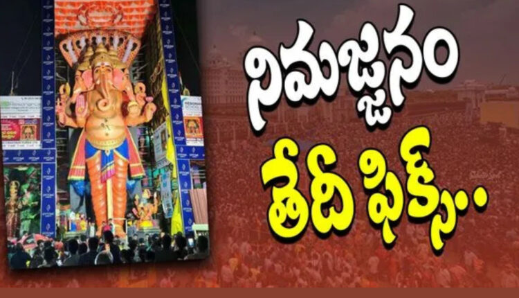 Teluguism - Khairatabad