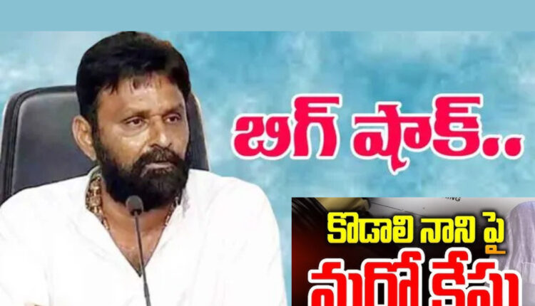 Teluguism - Kodali Nani