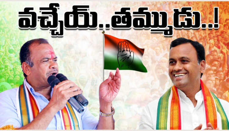 Teluguism - Komatireddy Venkat Reddy