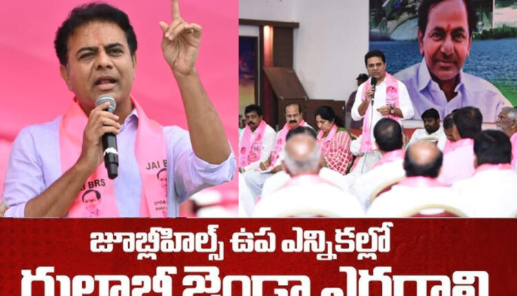 Teluguism - KTR