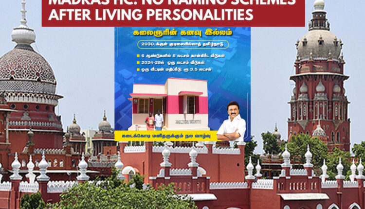 Teluguism - Madras High Court