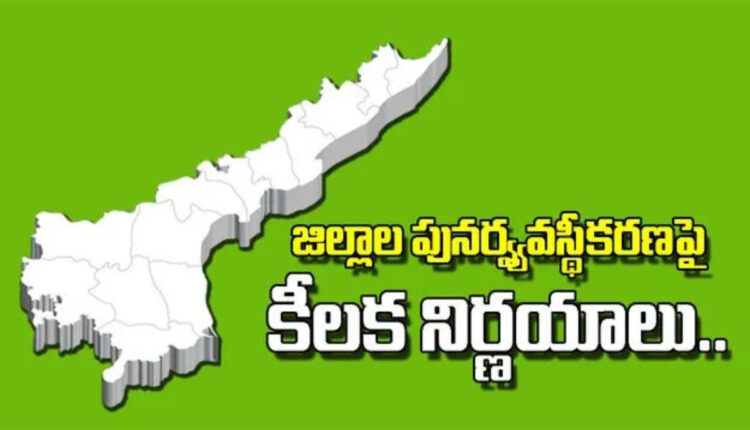 Teluguism - Minister Anagani Satyaprasad