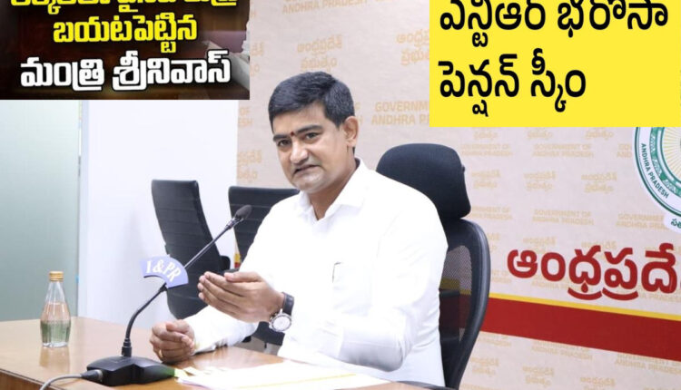 Teluguism - Minister Kondapalli Srinivas