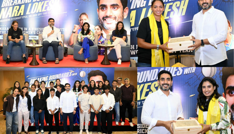 Teluguism - Minister Nara Lokesh