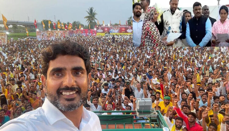 Teluguism - Minister Nara Lokesh