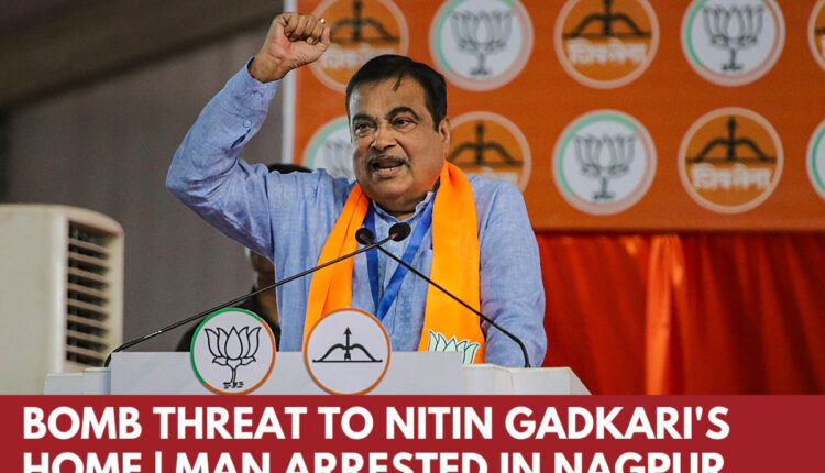Teluguism - Minister Nitin Gadkari