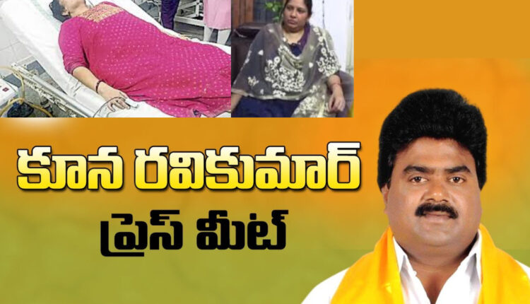 Teluguism - MLA Kuna Ravikumar