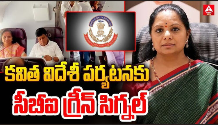 Teluguism - MLC Kavitha