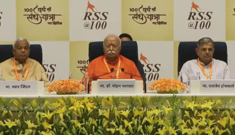 Teluguism - Mohan Bhagwat