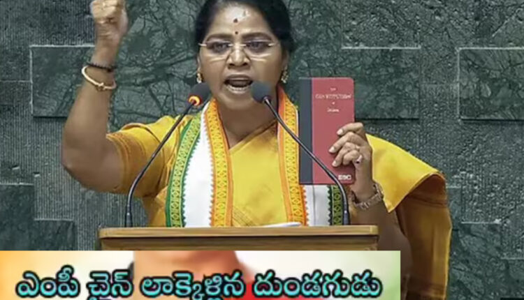 Teluguism - MP Sudha Ramakrishnan