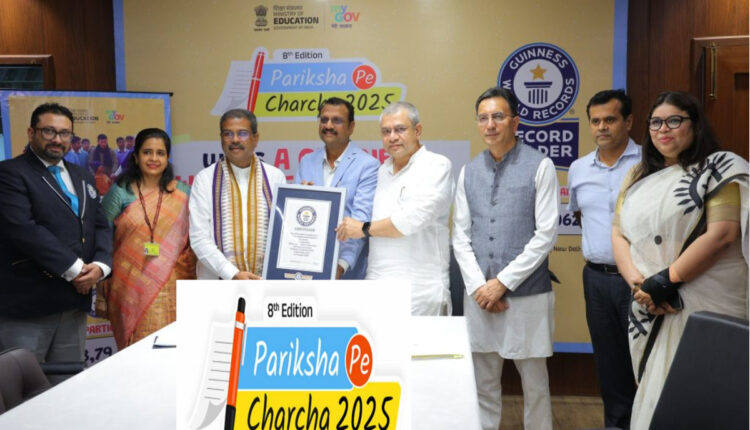 Teluguism - Pariksha Pe Charcha 2025