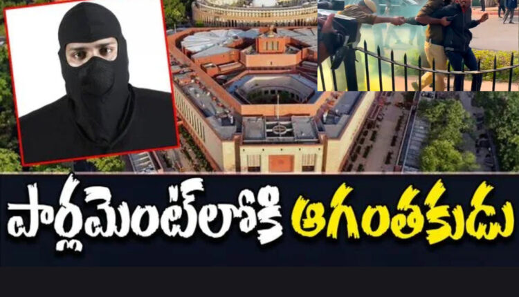 Teluguism - Parliament