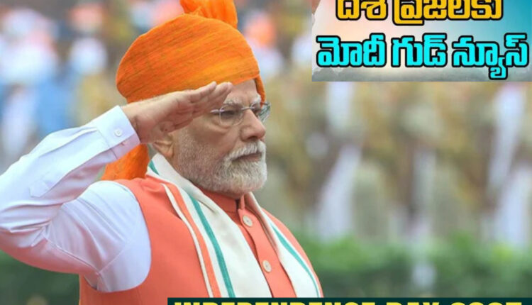 Teluguism - PM Narendra Modi