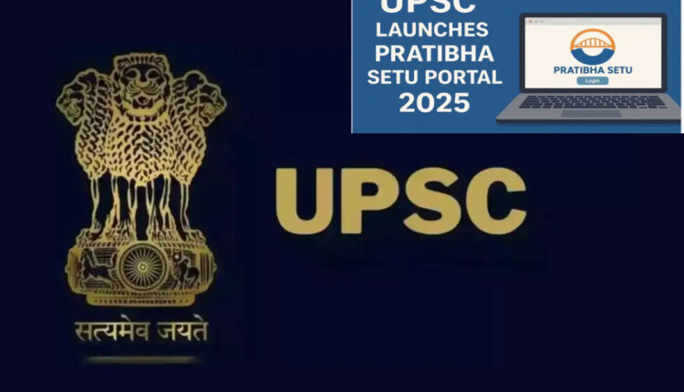 Teluguism - Pratibha Setu