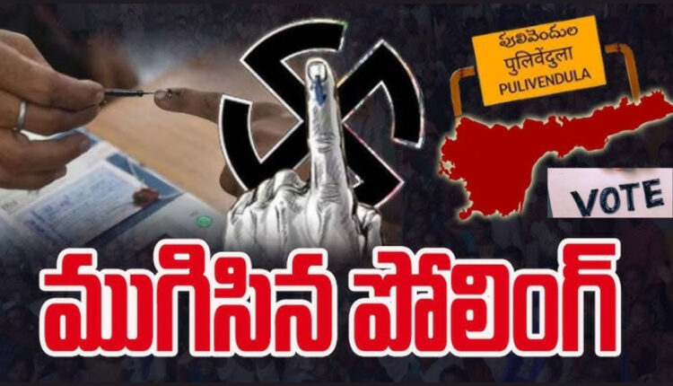 Teluguism - Pulivendula ZPTC