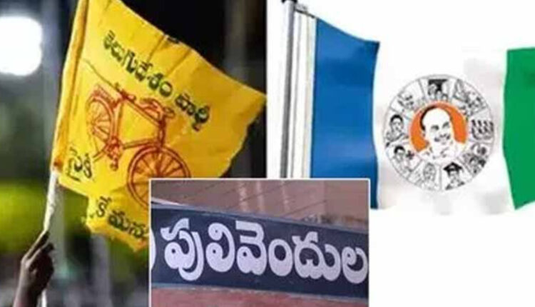 Teluguism - Pulivendula ZPTC