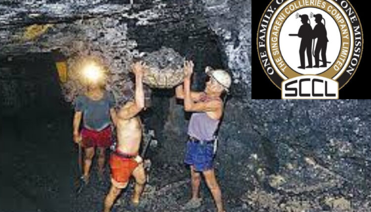 TeluguISM - Singareni