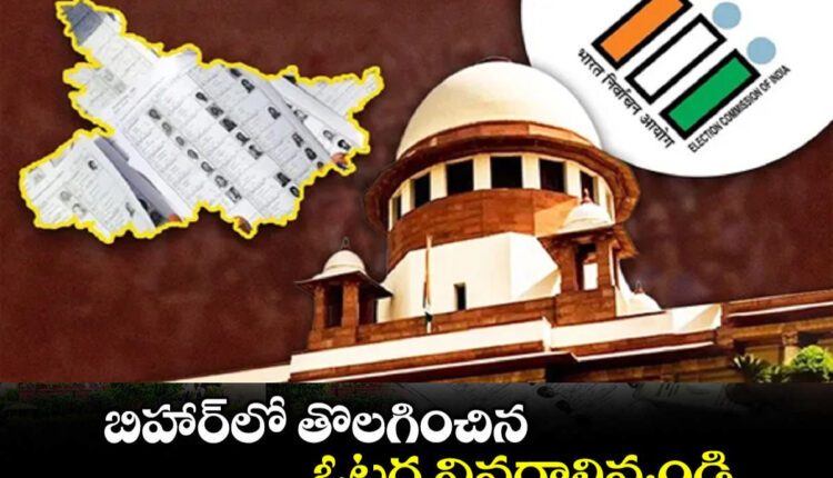 Teluguism - Supreme Court