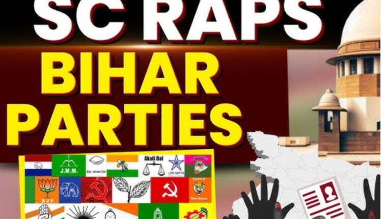 Teluguism - Supreme Court