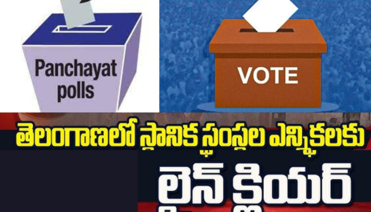 Teluguism - Telangana