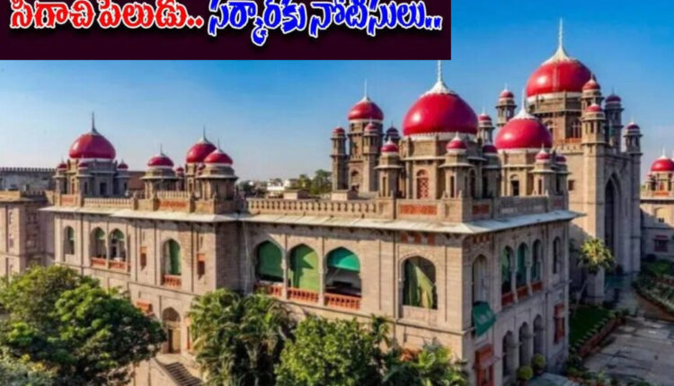 Teluguism - Telangana High Court