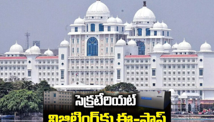 Teluguism - Telangana Secretariat