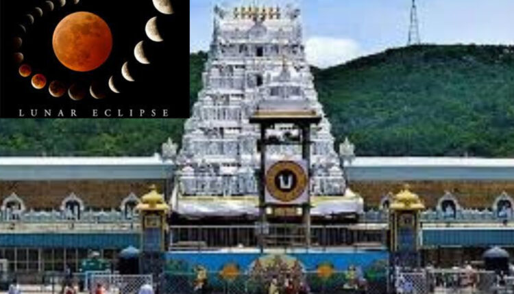 Teluguism - Tirumala