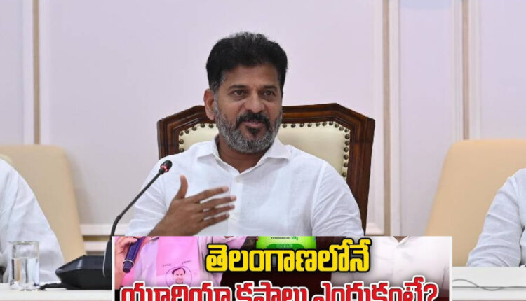 Teluguism - Urea Shortage