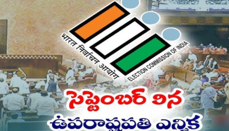 Teluguism - Vice President Election